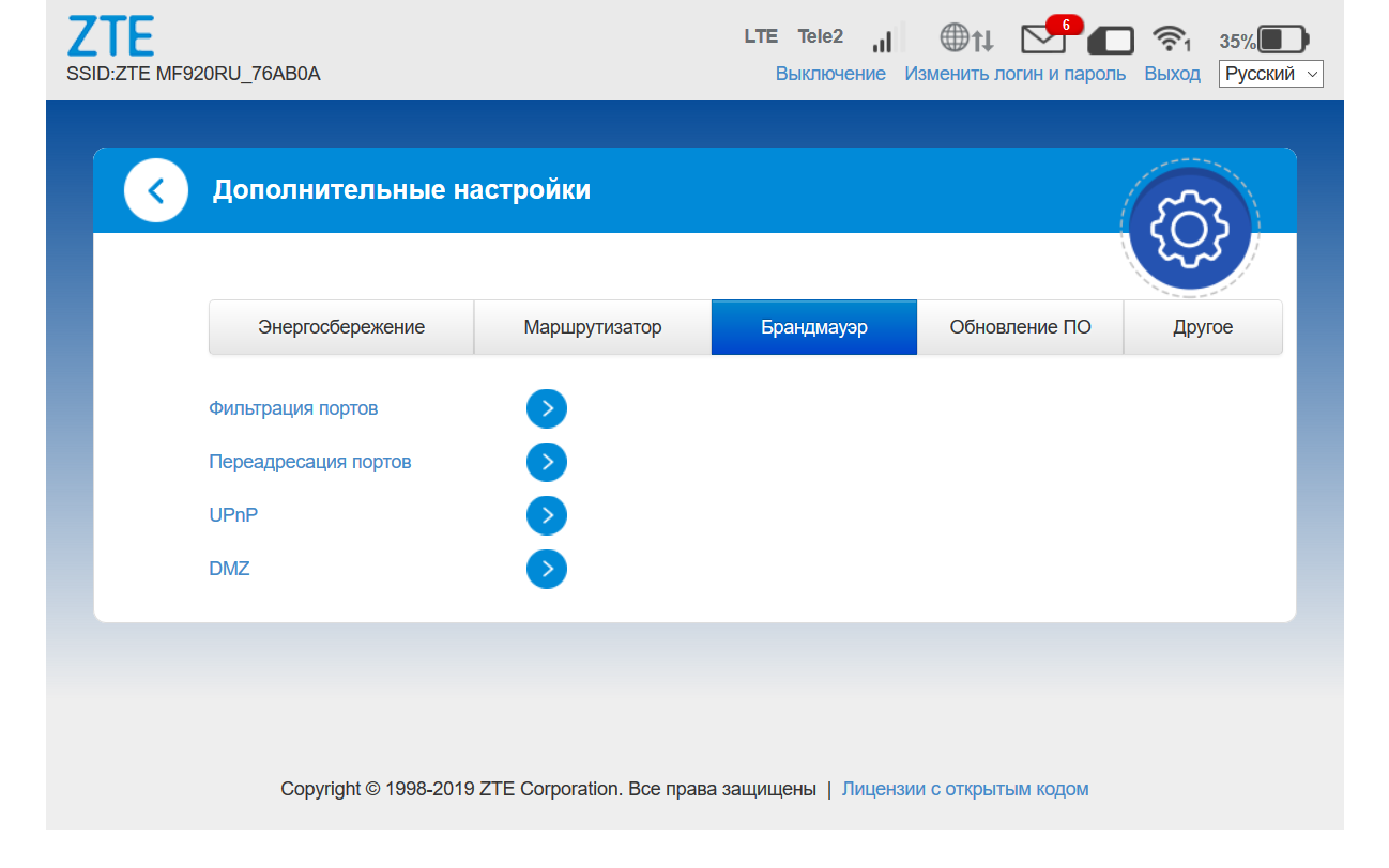 Модем билайн zte mf90 – характеристики, настройка
