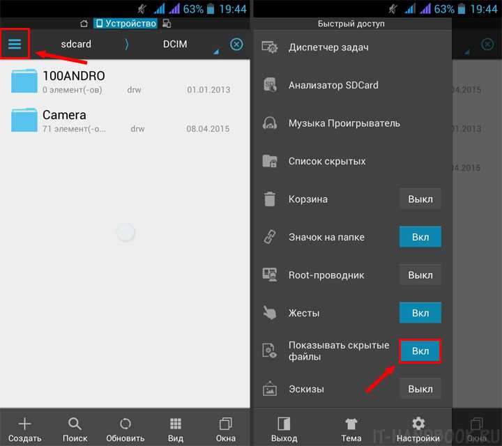 Как настроить телефон honor — пошаговая инструкция