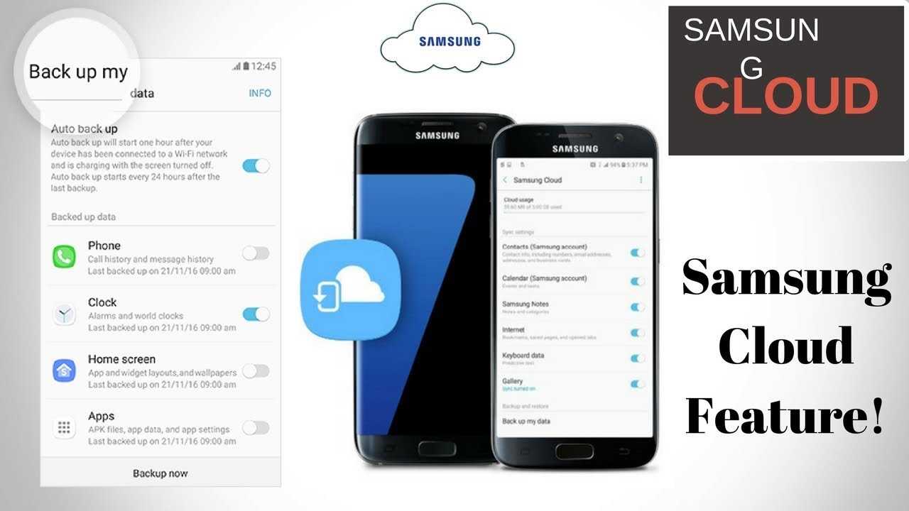 Как удалить samsung cloud с вашего телефона