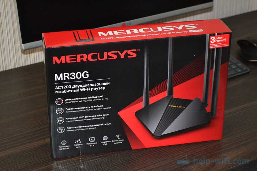 Роутер mercusys mr30g