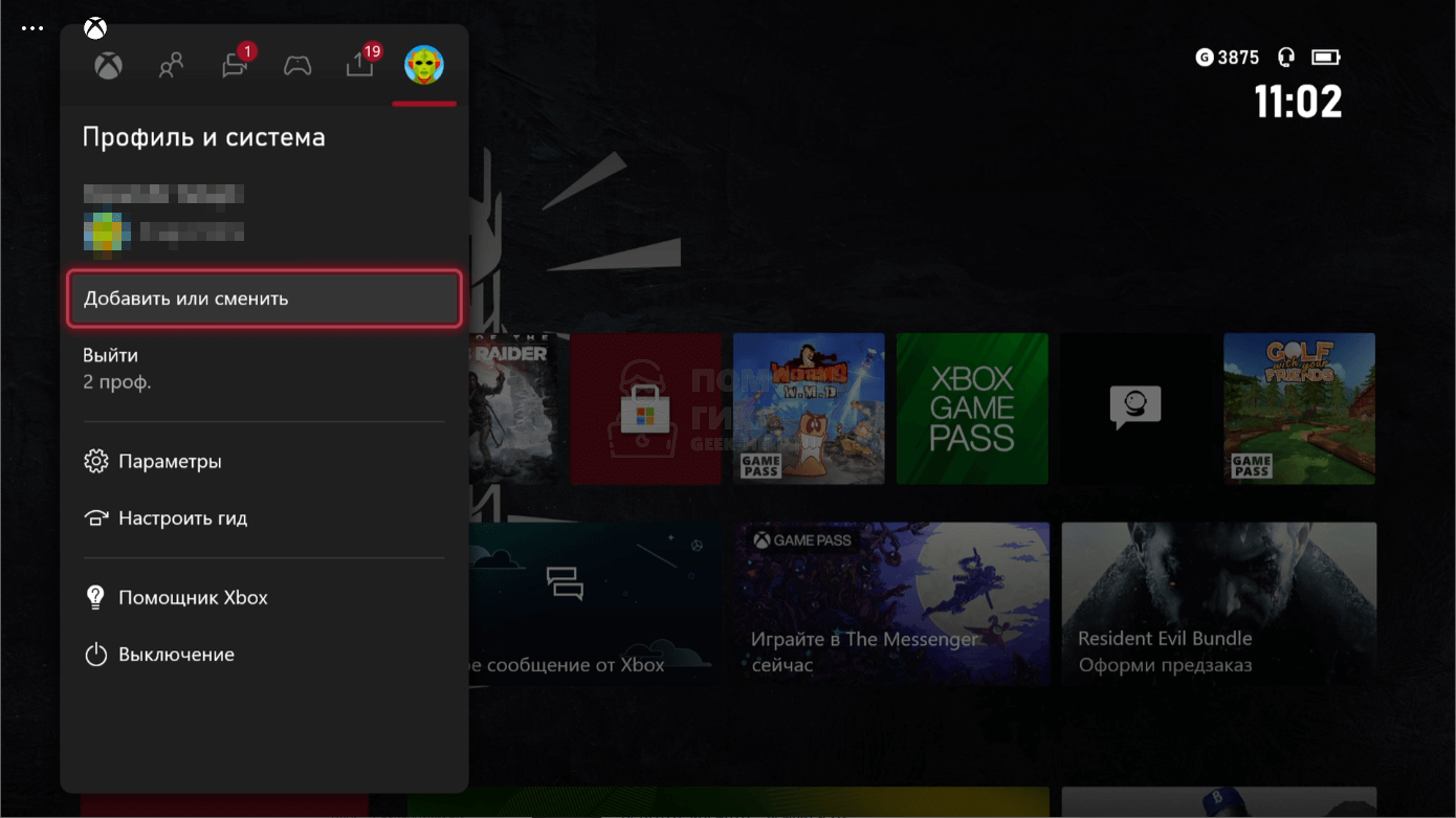 Xbox забыл пароль. Xbox 360 профиль. Xbox аккаунт. Xbox учетная запись. Аккаунт хбокс s.