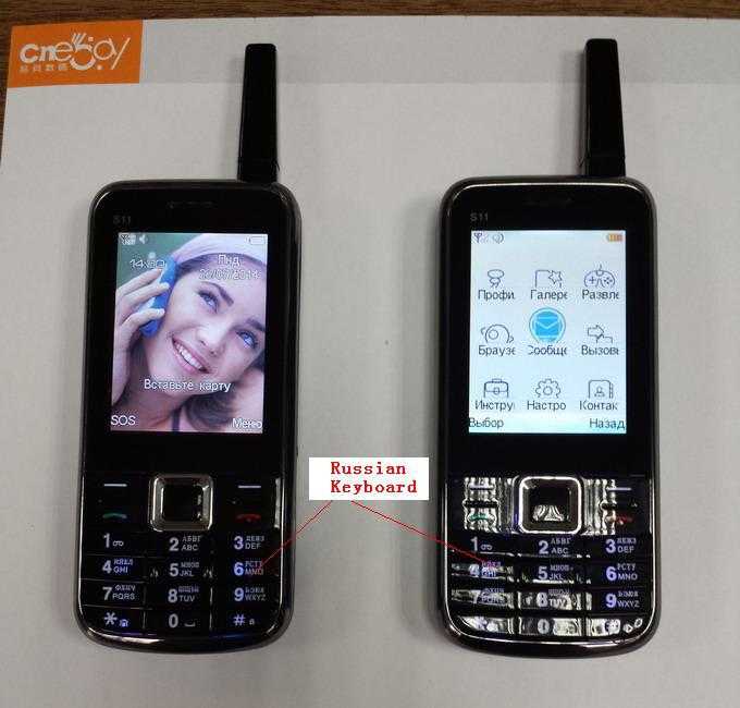 Телефон наилучшим приемом сети. Сотовый телефон Qualcomm CDMA 450. Телефон CDMA 450 skylink. CDMA GSM 208. Смартфон с внешней антенной 4g.
