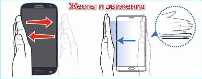 Как сделать скриншот на "самсунге": все способы :: syl.ru