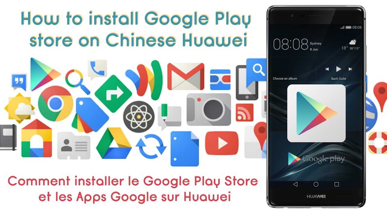 Как установить huawei маркет. Google Play. Huawei Google. Google Play Huawei Google. Huawei Play Store.