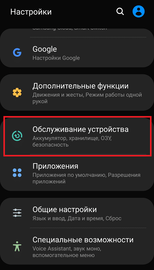 Как увеличить время работы батареи (аккумулятора) на телефоне или планшете