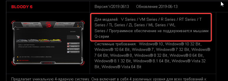 Как разобрать мышку bloody быстро и просто