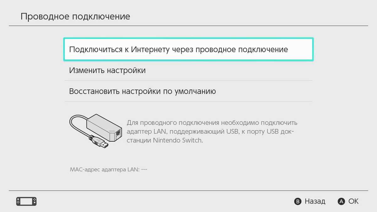 Прямое подключение к интернету. Подключение ноутбука к интернету через кабель. Подключить интернет к ноутбуку через кабель. Как подключить проводной интернет к ноутбуку. Подключение проводного интернета к ноутбуку.