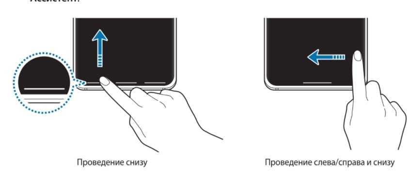 Навигационная панель самсунг