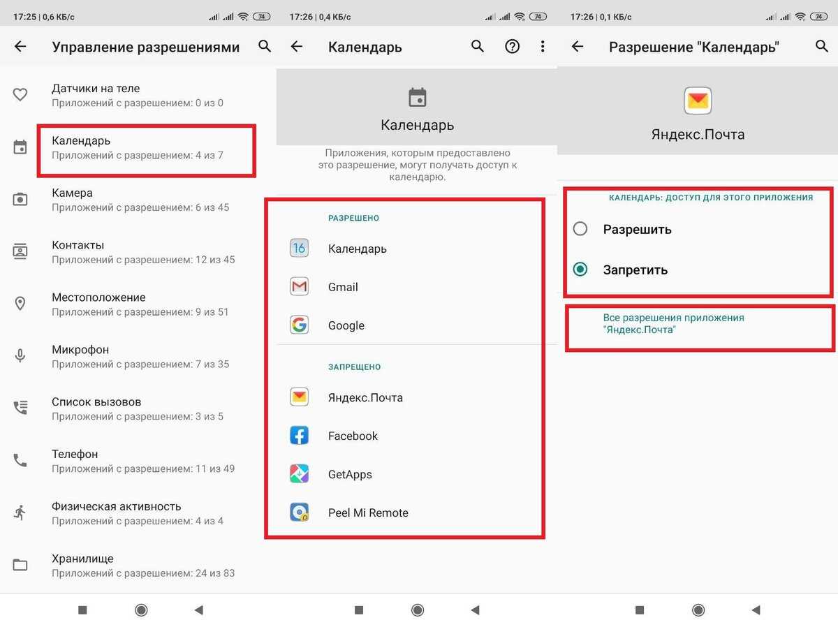 Как перекинуть данные с хонора на хонор - инструкция