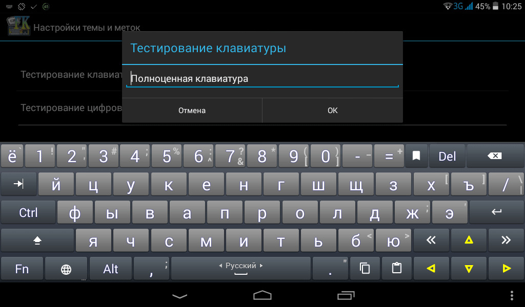 Как исправить проблему с клавиатурой на windows 10
