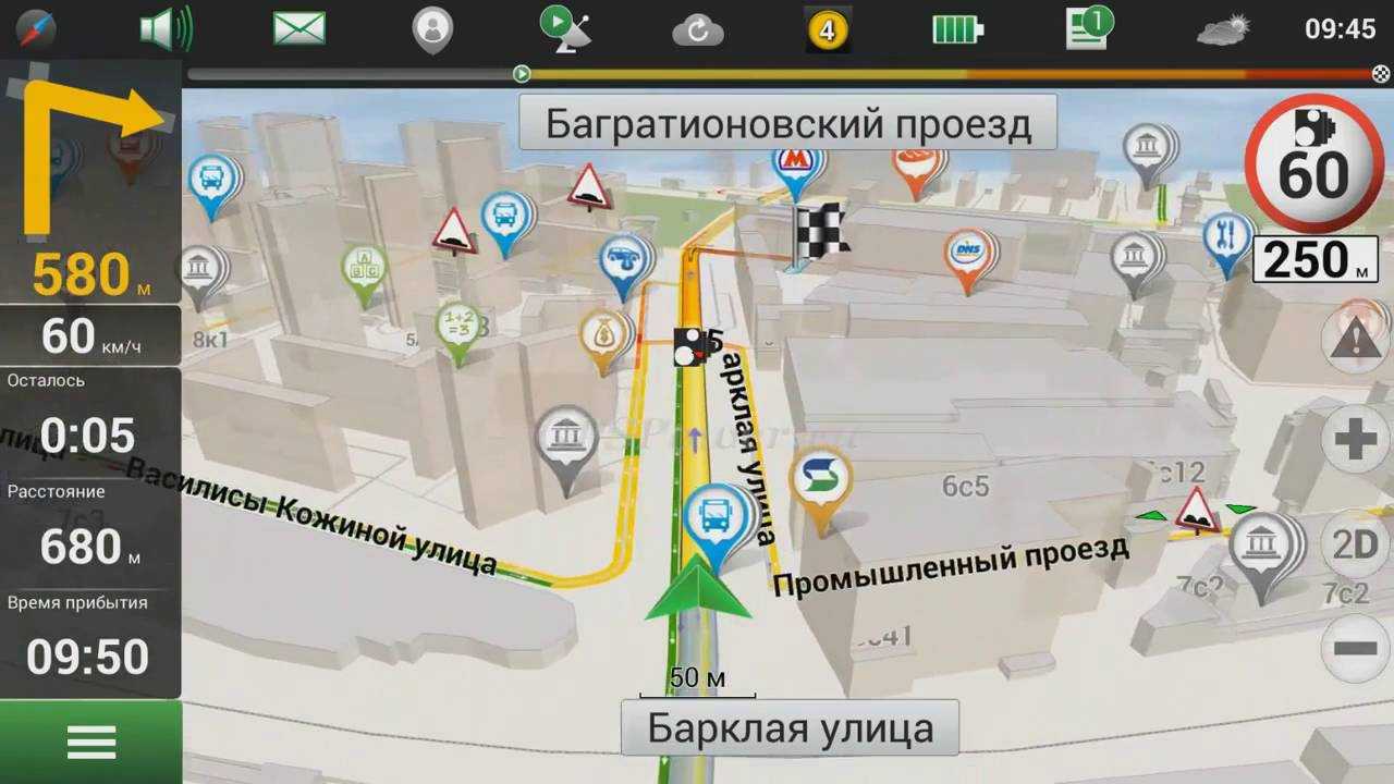 Инструкция установки навигатора навител с картами на android