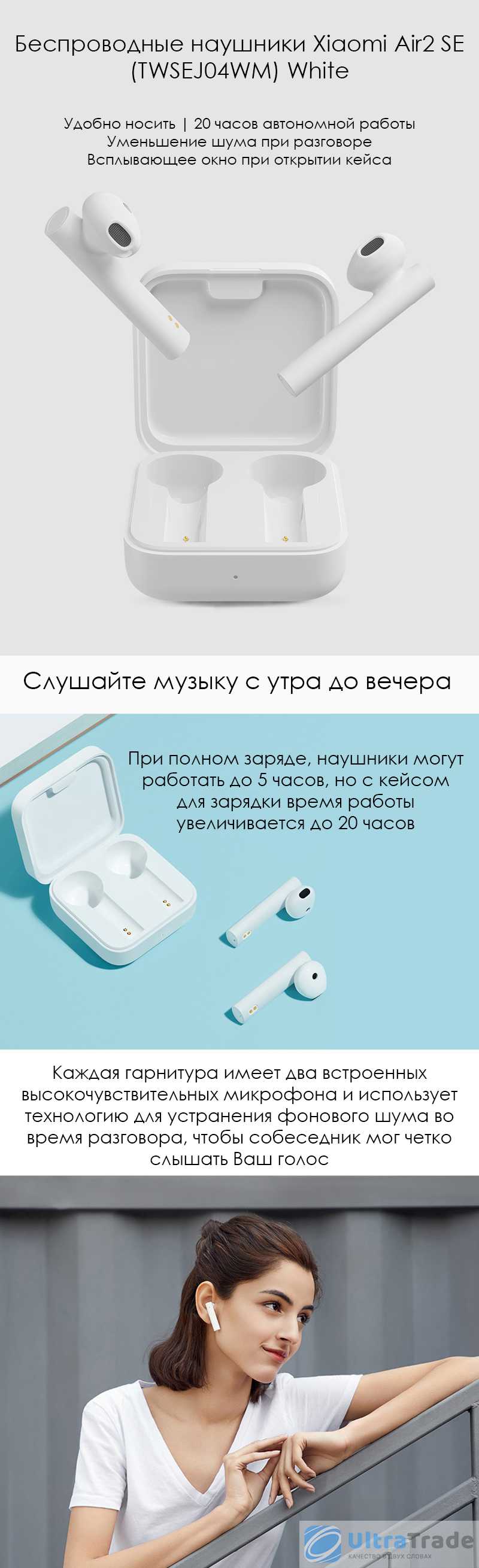 Сброс настроек наушников xiaomi (redmi airdots, earbuds, true wireless earphones)