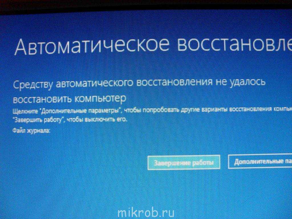 Как выключить ноутбук леново nicecreoffer.ru