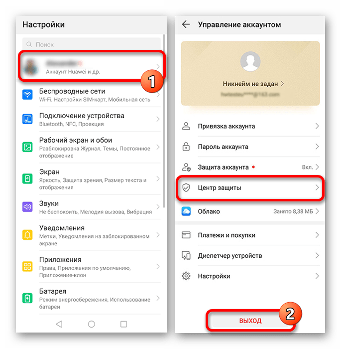 Удаление аккаунта с телефона андроид. Как удалить аккаунт Хуавей. Изменить аккаунт на телефоне Хуавей. Учетная запись в телефоне Хуавей. Как сменить аккаунт на телефоне Хуавей.