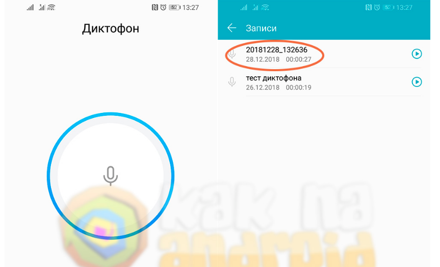 Ответите с ходу, где в Хонор диктофон А знаете ли Вы, как быстро включить диктофон в телефоне Хонор на разных моделях и как его найти Ответы есть здесь