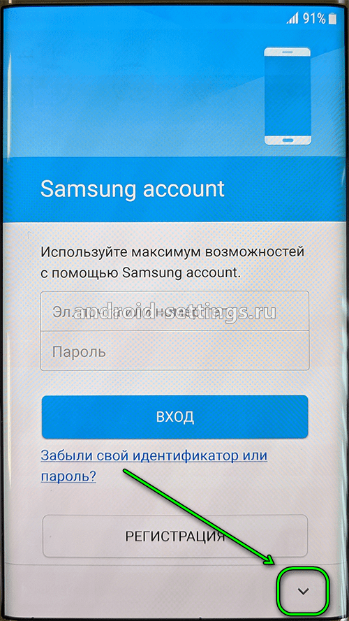 Samsung аккаунт