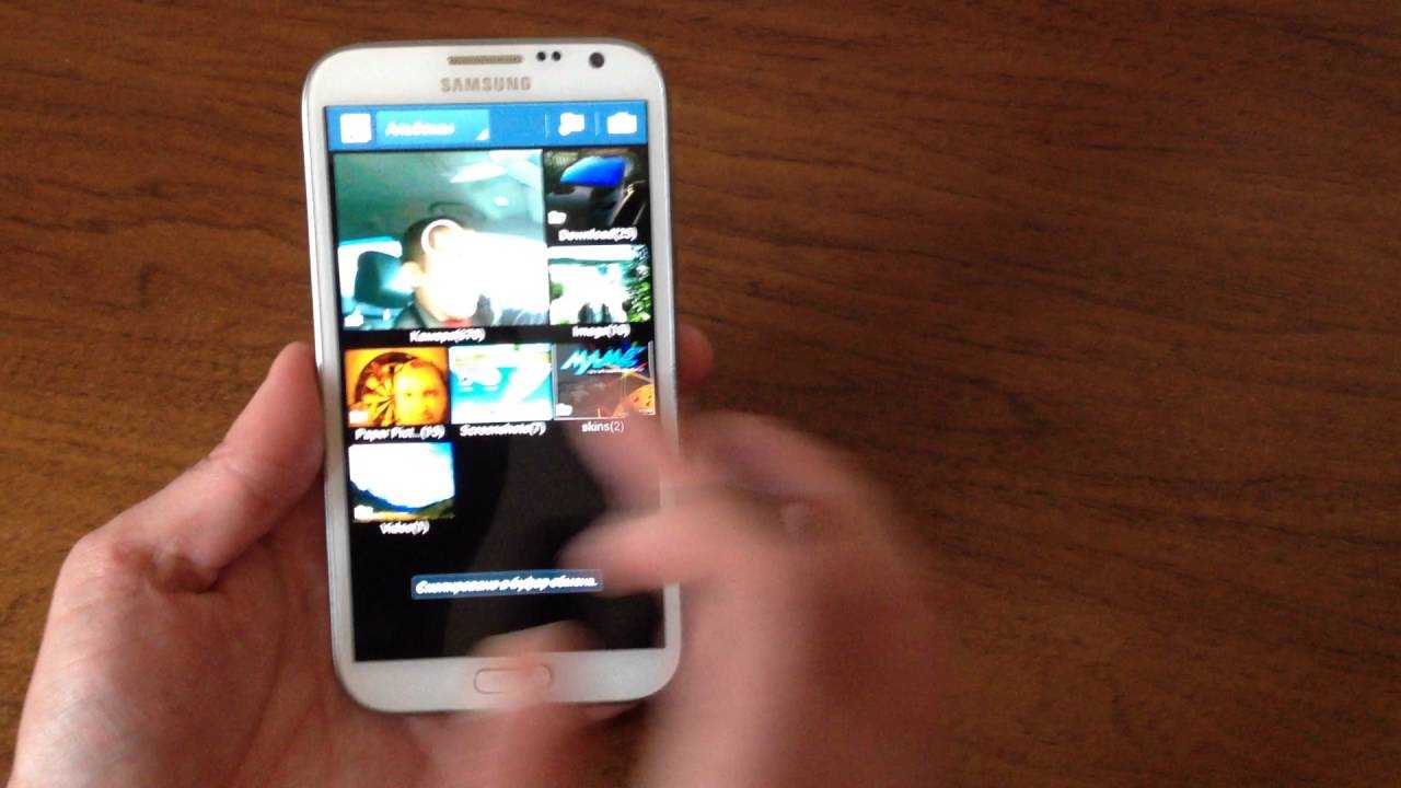 Как сделать скриншот на смартфоне самсунге – инструкция