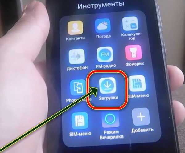 Где в яндексе закладки на телефоне - как найти, как удалить тарифкин.ру
где в яндексе закладки на телефоне - как найти, как удалить