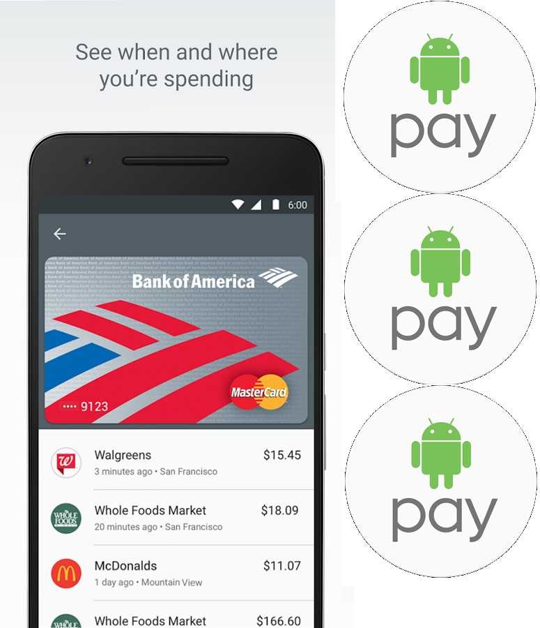 Как настроить google pay (android pay) на android смартфоне