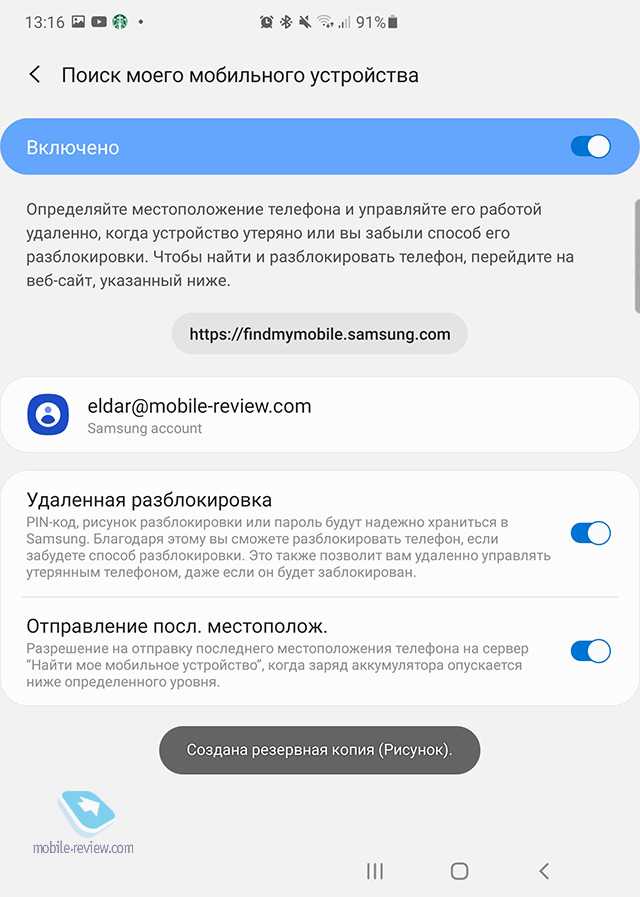Как найти телефон по imei самостоятельно? как найти телефон по спутнику imei бесплатно в россии, украине и казахстане?