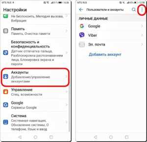 Как найти потерянный телефон honor? - блог про компьютеры и их настройку