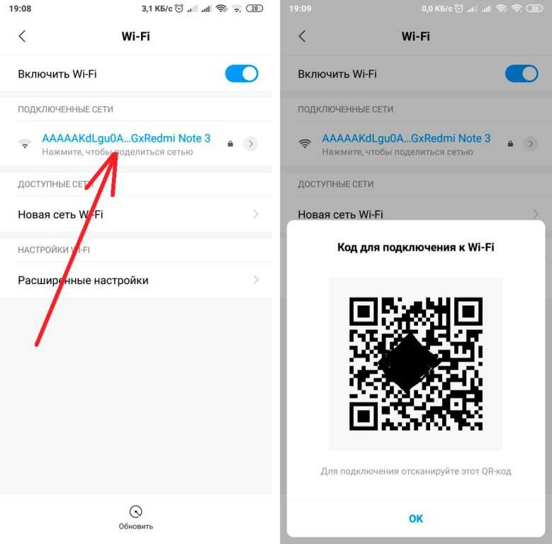 Как отсканировать qr код на телефоне с картинки в телефоне