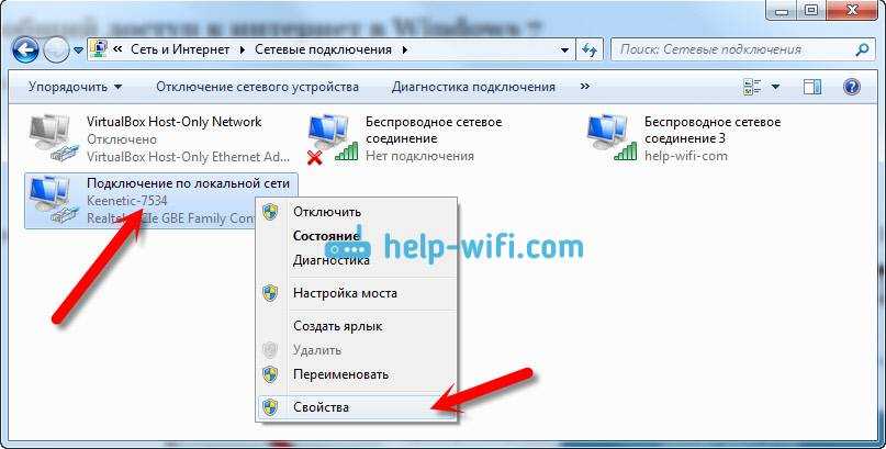 Как на телефоне подключить вай фай, как подключить смартфон к wi-fi роутеру