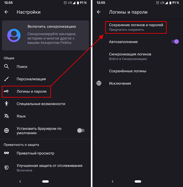 6 способов разблокировать телефон huawei если забыл пароль (графический ключ)