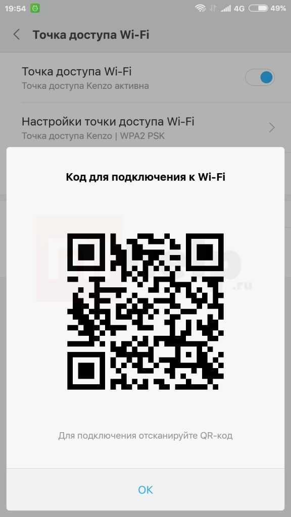 Qr код на телефоне хонор