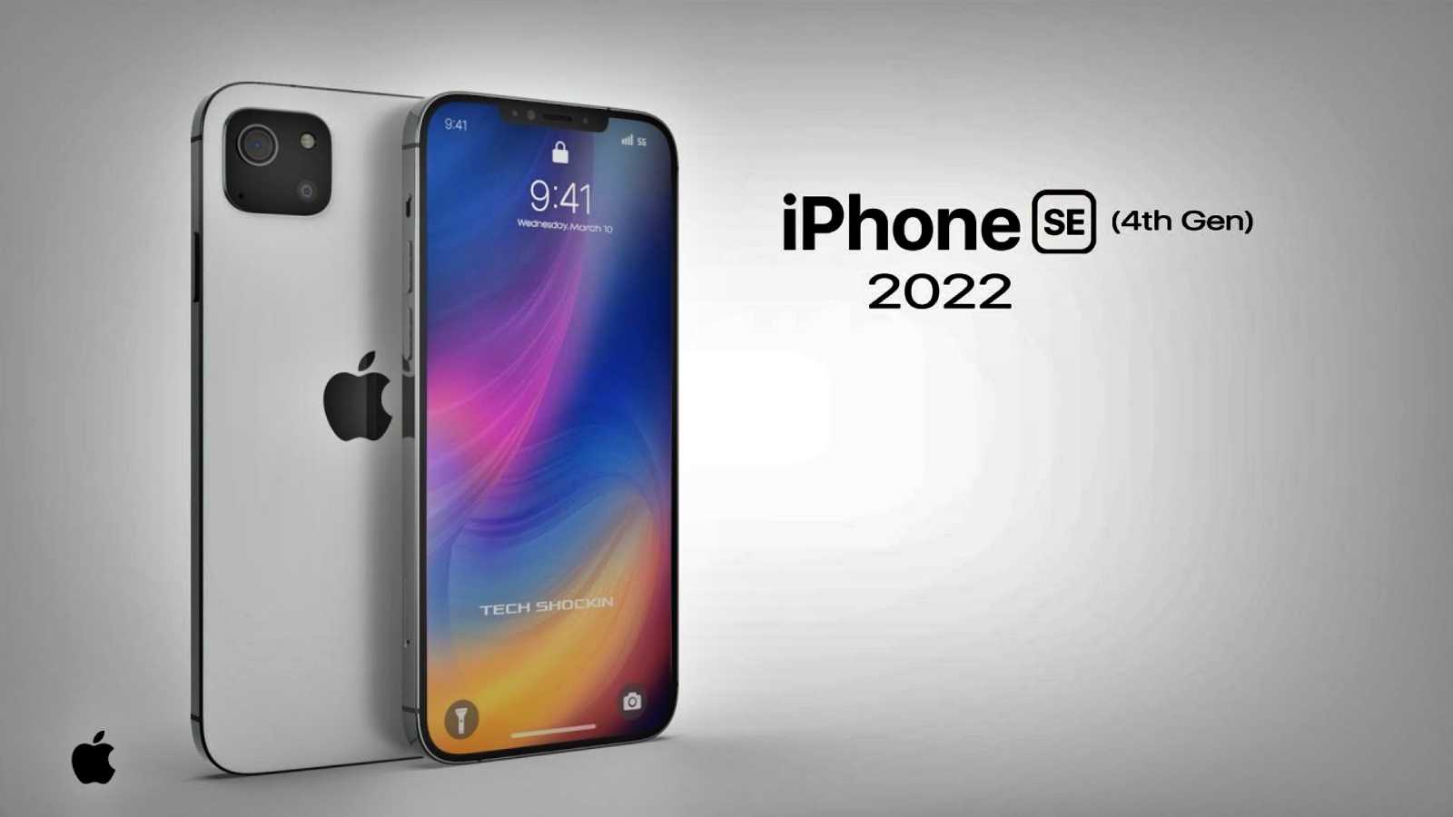 Se 2 midnight apple. Айфон се 2022. Айфон se 3 2022. Новый iphone se 2022. Айфон se 2.