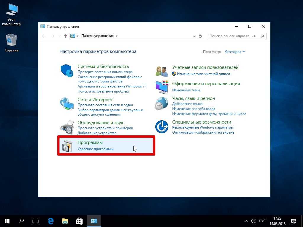 Как ускорить работу компьютера или ноутбука на windows 10