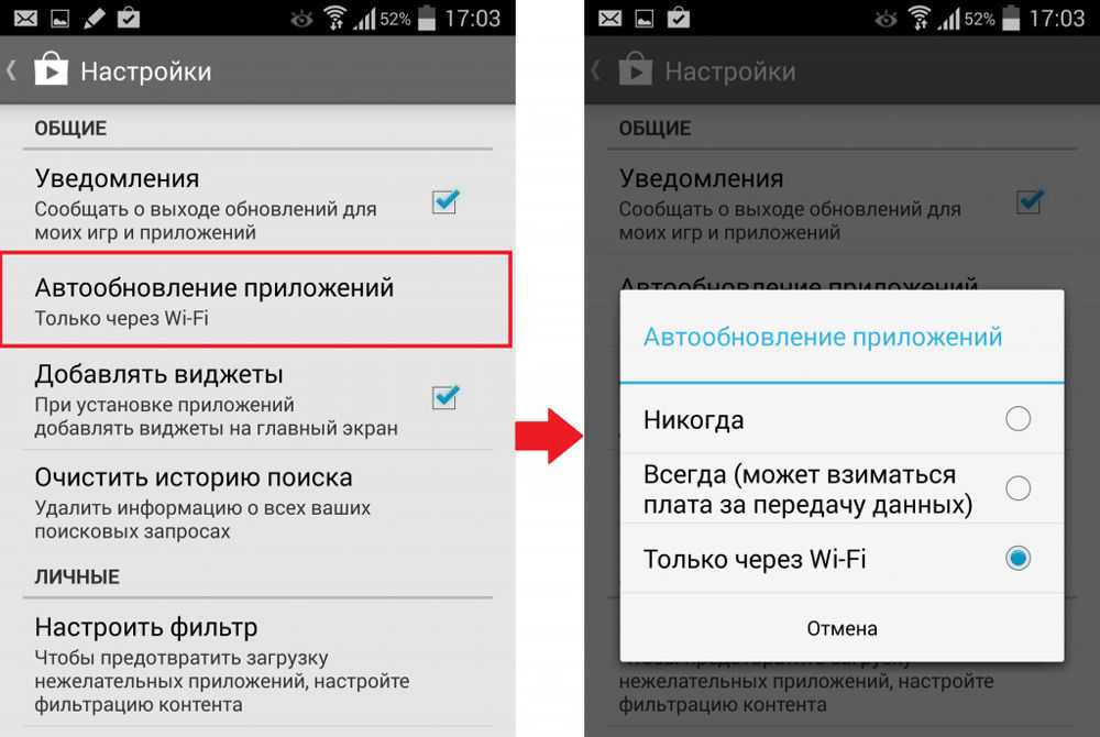 Включается и выключается вай фай на андроиде