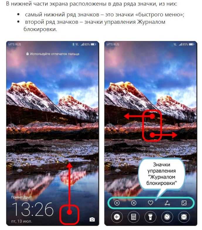 Как сменить обои экрана блокировки телефона android