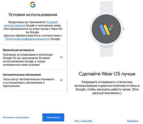 Лучшие программы для смарт часов на андроид