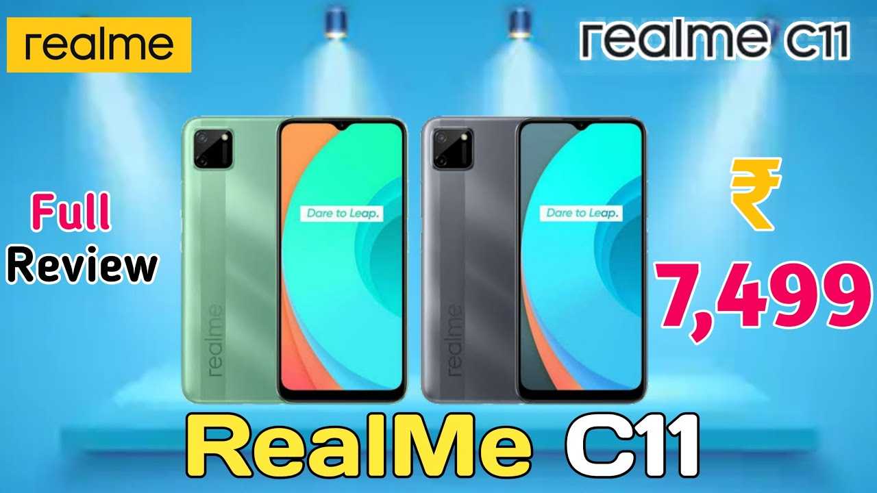 Realme c11 2021 характеристики. Realme c11 2/32gb. Realme c11 32gb. Защитная плёнка для Realme c 11. Realme c11 NFC.