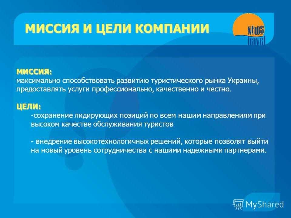 Тесты по психологии общения для студентов с ответами