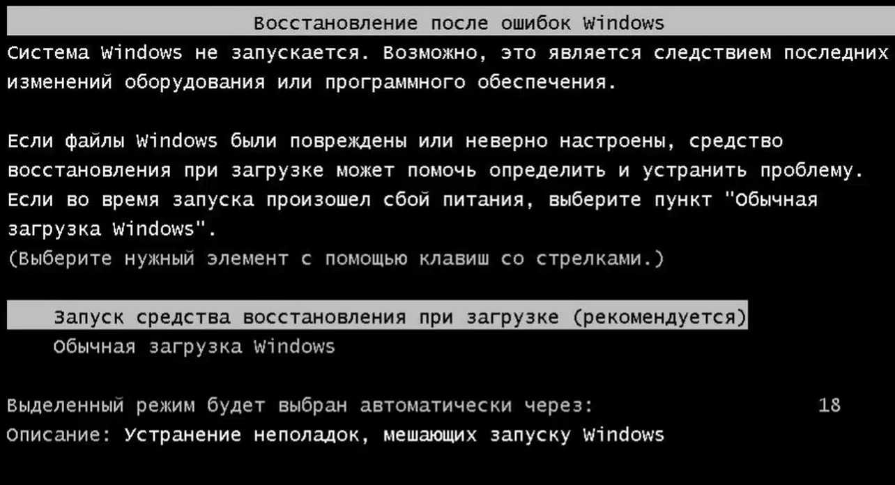 Почему не открывается рабочий стол. Запускается Windows. Ошибка при загрузке виндовс. Обычная загрузка Windows. Если не загружается виндовс.