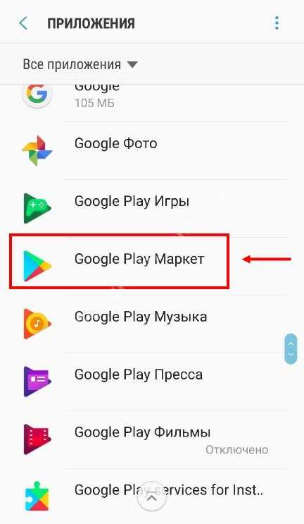 5 способов установить гугл сервисы на любой китайский смартфон с android (huawei honor, xiaomi, meizu)