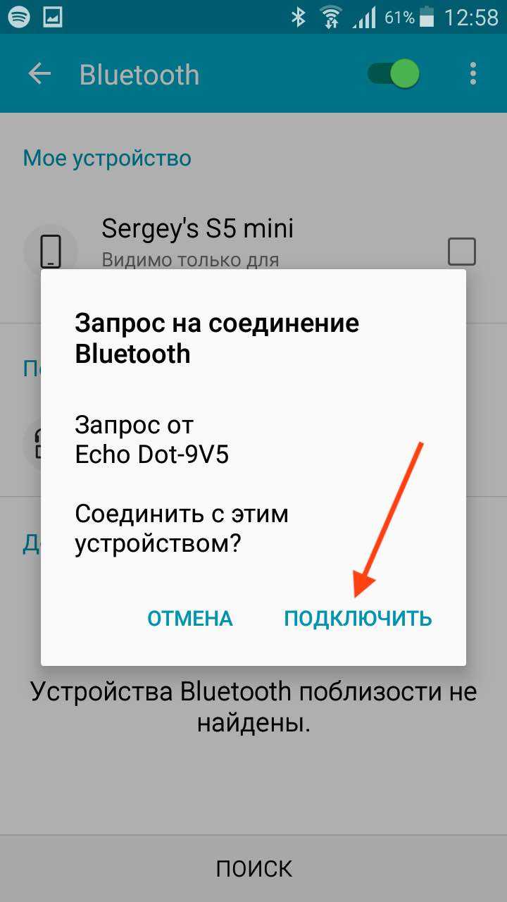 Будут ли работать наушники с bluetooth 5.0 на телефоне с bluetooth 4.2