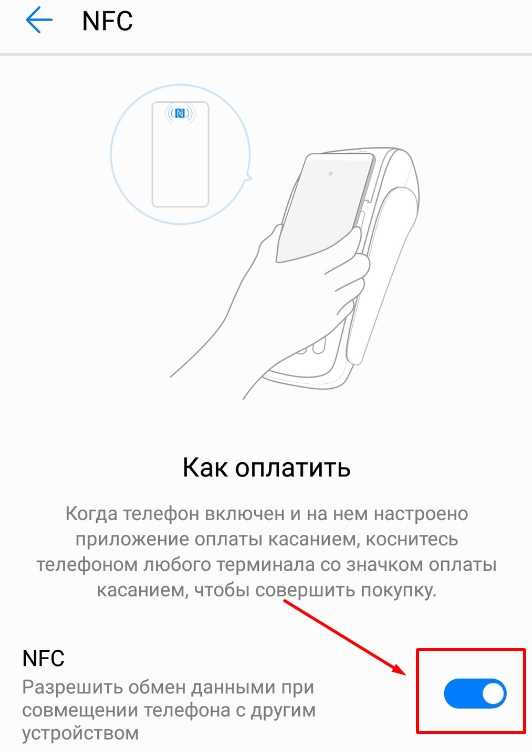 Honor 10 схема