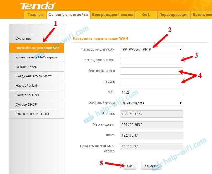Как ограничить доступ в интернет ребенку через роутер?