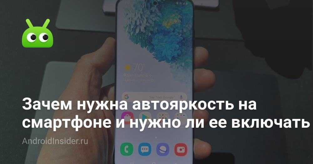 Как настроить блютуз на смартфоне и планшете android: инструкции для смартфонов samsung huawei и xiaomi