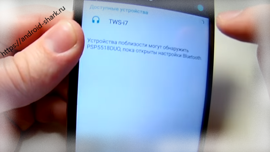 Почему блютуз наушники подключаются но звука нет?