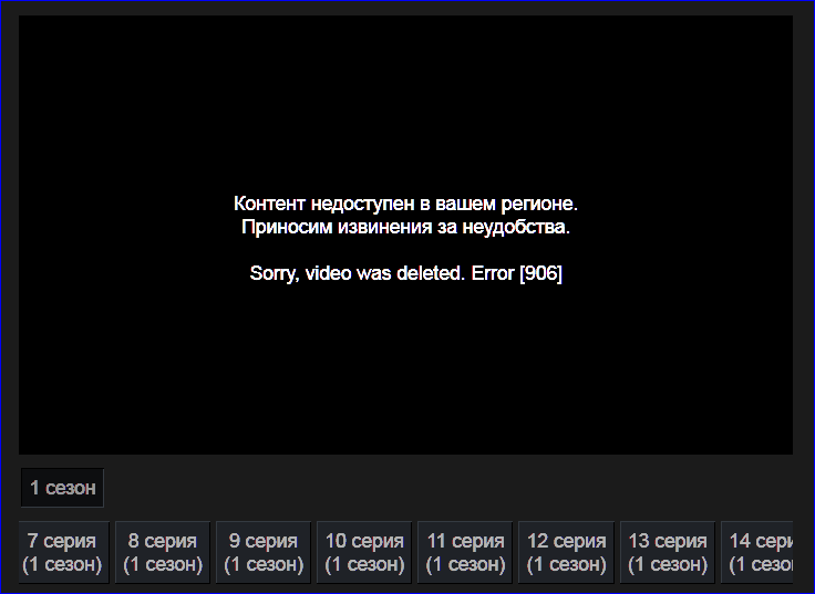 Сайт youtube недоступен