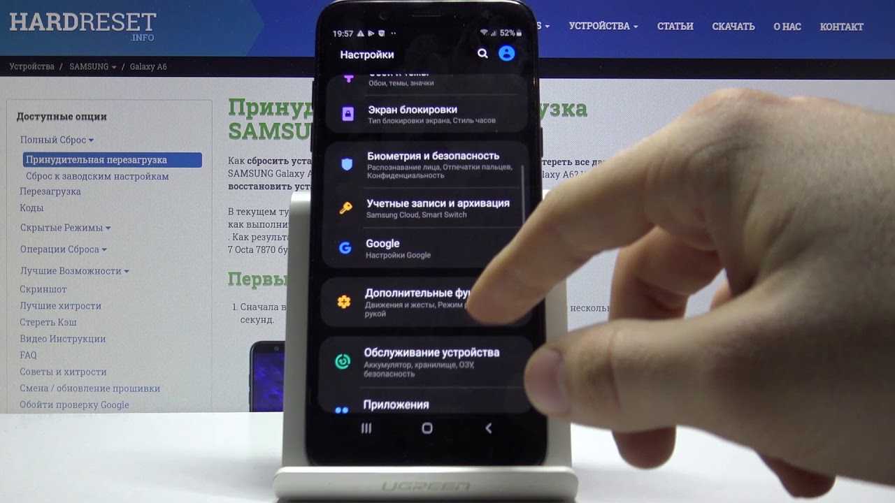 Samsung восстановить удаленное фото. Samsung a01 сброс настроек. Самсунг сброс настроек сети. Как сбросить настройки на самсунге. Сброс настроек на самсунг а6.