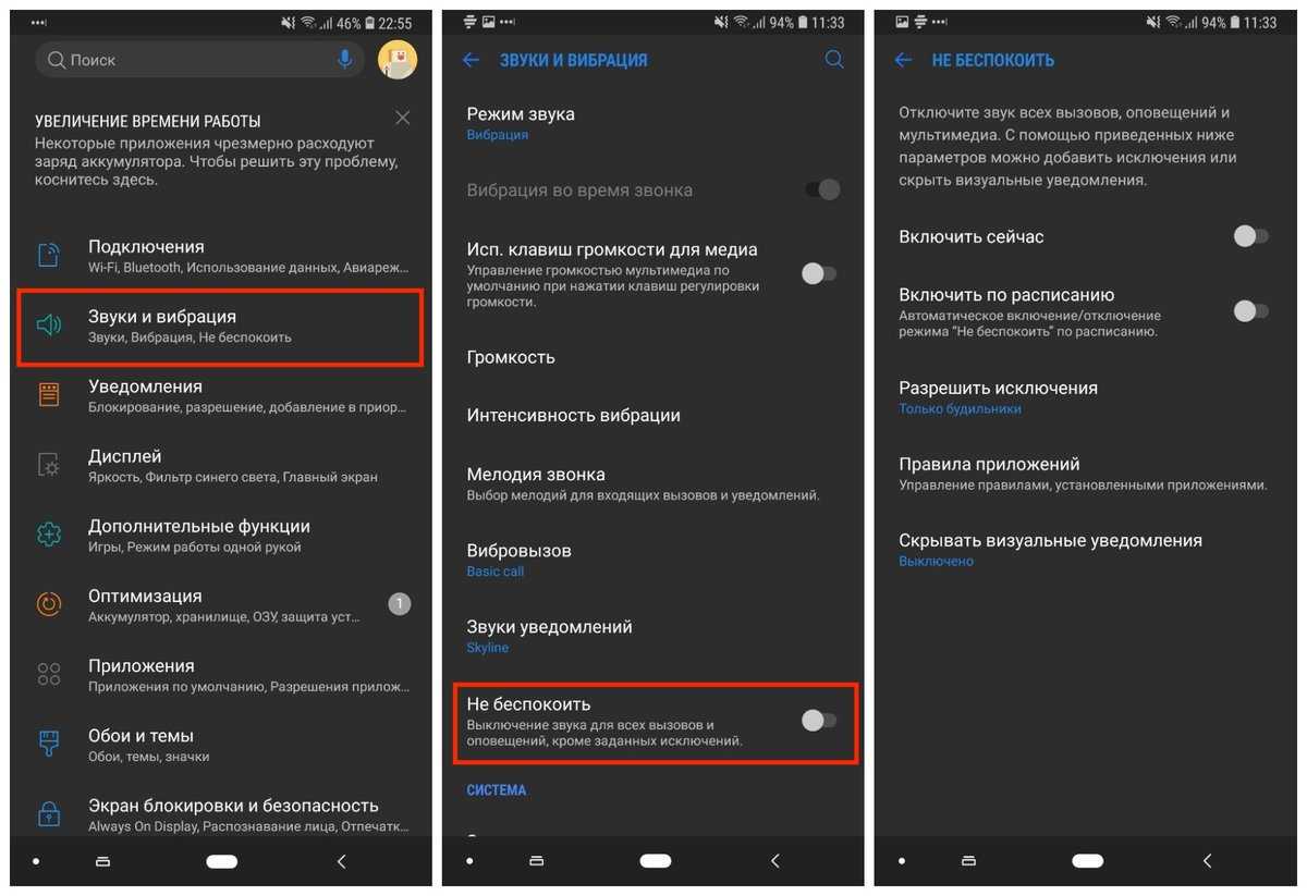 Как разрешить установку приложений из неизвестных источников?