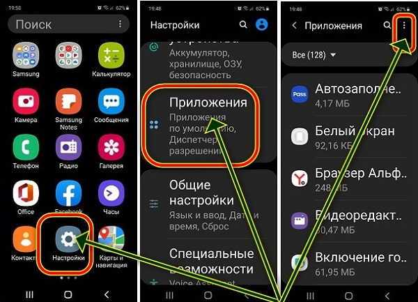 Мои файлы, или файловый менеджер: функции и настройки