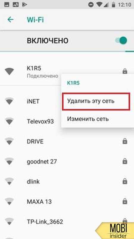 Почему вай-фай не работает на телефоне: обзор возможных причин :: syl.ru