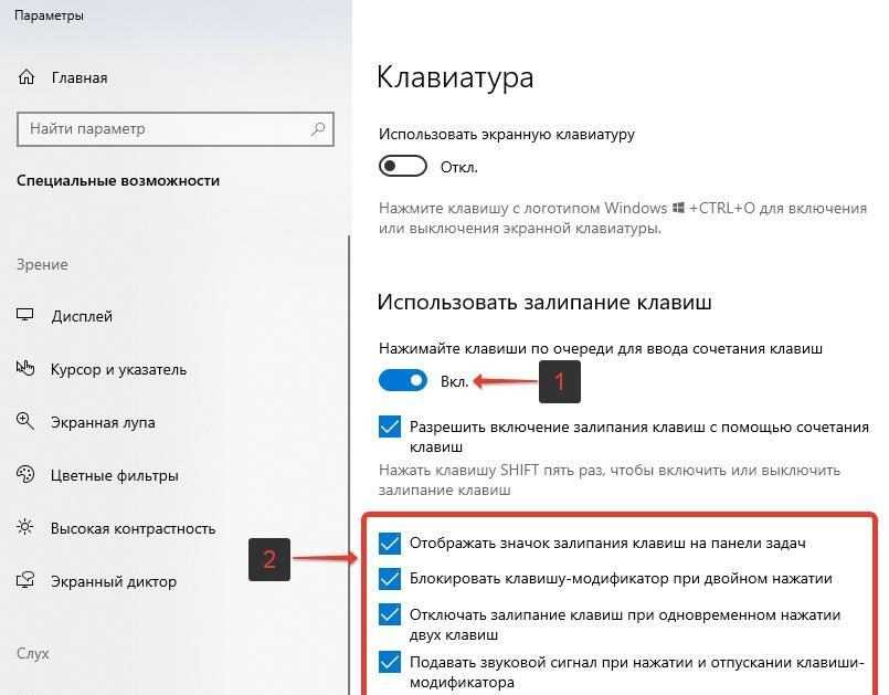 ✅ как разблокировать клавиатуру на ноутбуке lenovo - plus48.ru