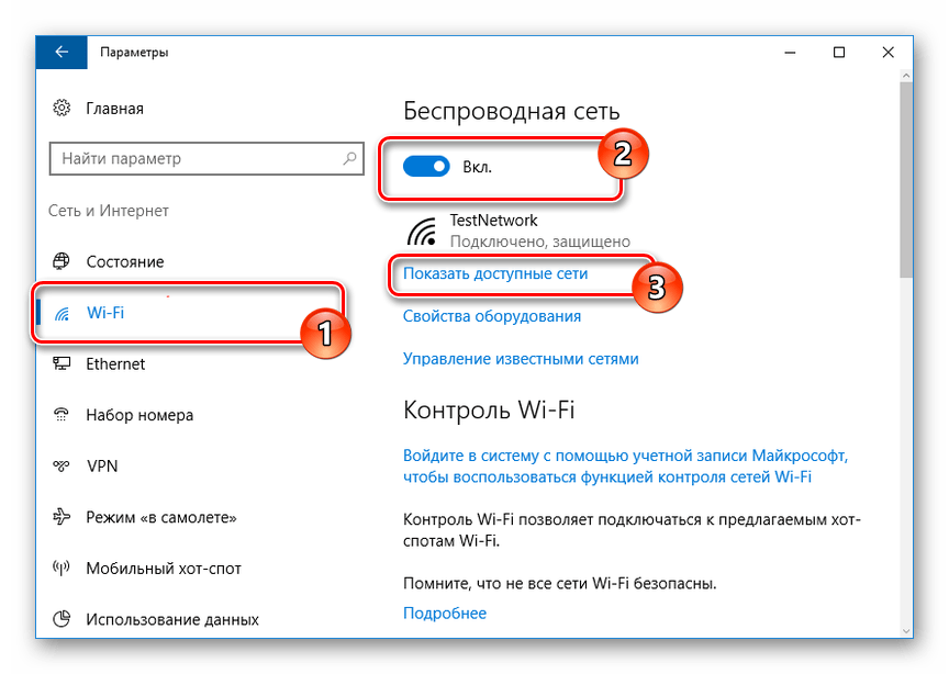 Передавать изображение с ноутбука на телевизор по wifi